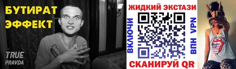 Бутират BDO 33%  это состав  Дюртюли  как найти закладки  ссылка на мегу ссылка 