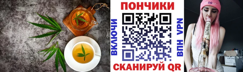 Печенье с ТГК марихуана  Дюртюли 