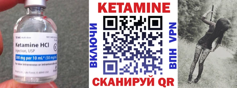 КЕТАМИН ketamine  Дюртюли 