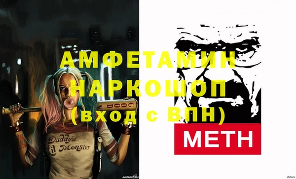 COCAINE Богородск