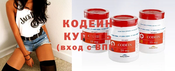 COCAINE Богородск
