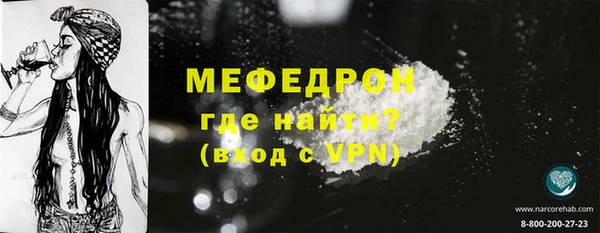 ECSTASY Богородицк