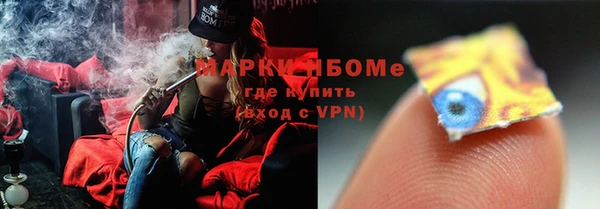 COCAINE Богородск
