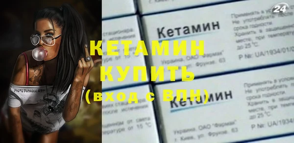 ECSTASY Богородицк