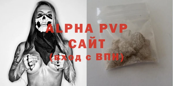 COCAINE Богородск