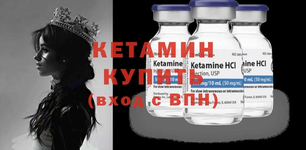 ECSTASY Богородицк