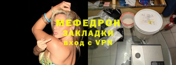 COCAINE Богородск