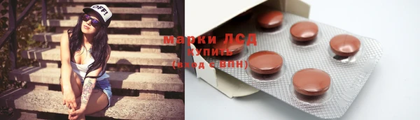 COCAINE Богородск