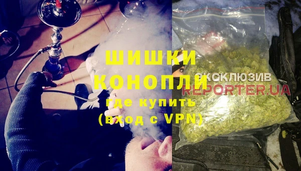 COCAINE Богородск