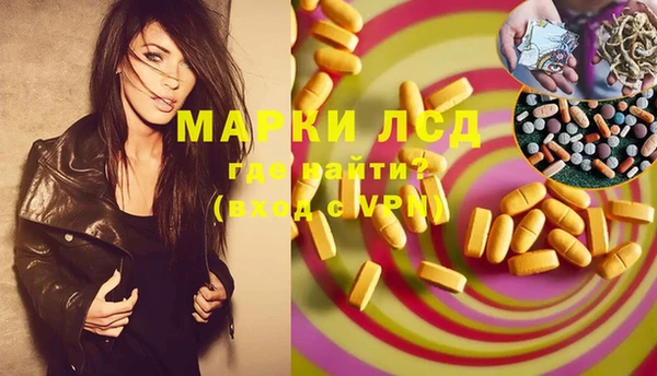 альфа пвп Белокуриха