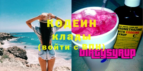 ECSTASY Богородицк