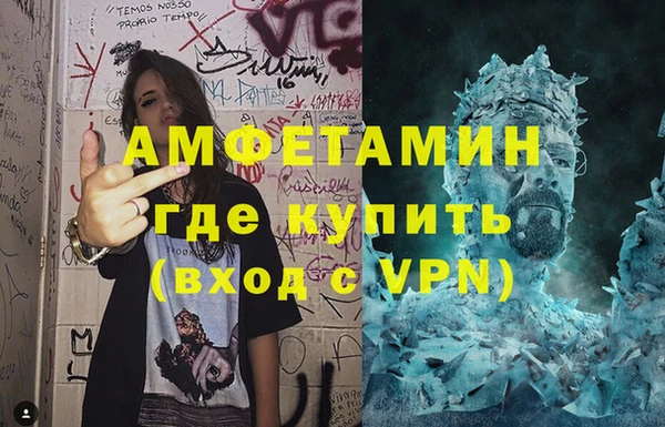 COCAINE Богородск