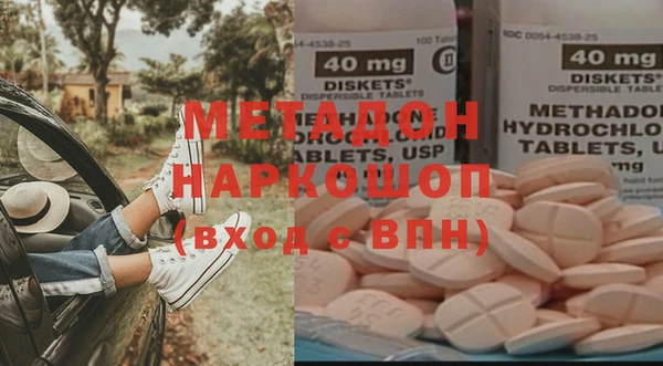COCAINE Богородск