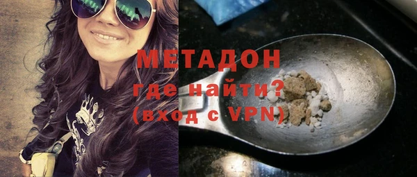 ECSTASY Богородицк