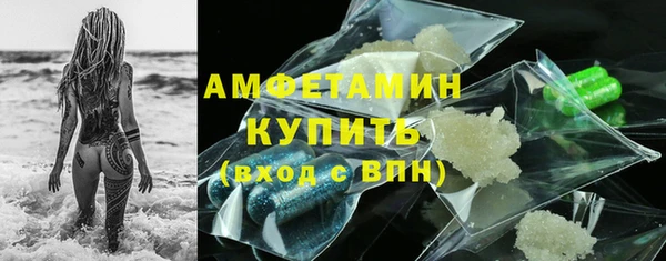 спайс Беломорск