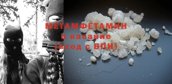COCAINE Богородск