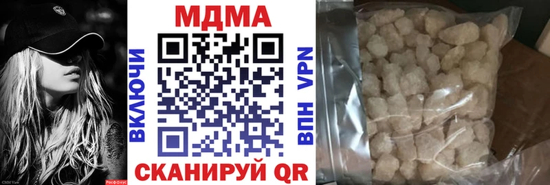 где купить наркотик  Дюртюли  МДМА crystal 