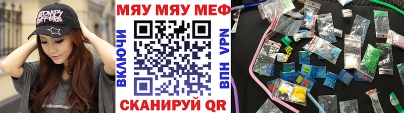 мега вход наркошоп Дюртюли Меф mephedrone