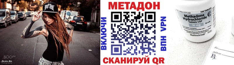 дарк нет как зайти  Дюртюли  Метадон мёд  купить  