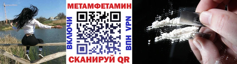 МЕГА вход  Дюртюли  Первитин винт 