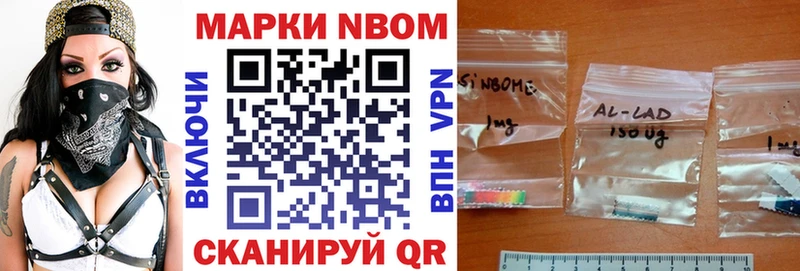 mega зеркало  где купить   Дюртюли  Марки NBOMe 1,5мг 