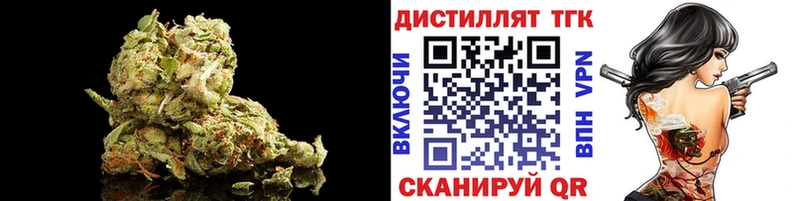 ТГК Wax  магазин продажи   blacksprut ТОР  Дюртюли 