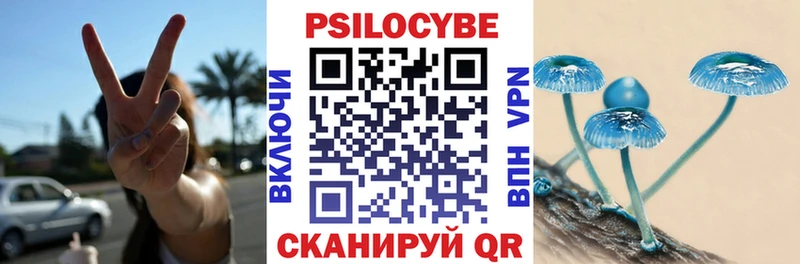 МЕГА ссылки Дюртюли Галлюциногенные грибы MAGIC MUSHROOMS