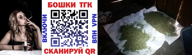 наркотики  Дюртюли  Бошки марихуана планчик 